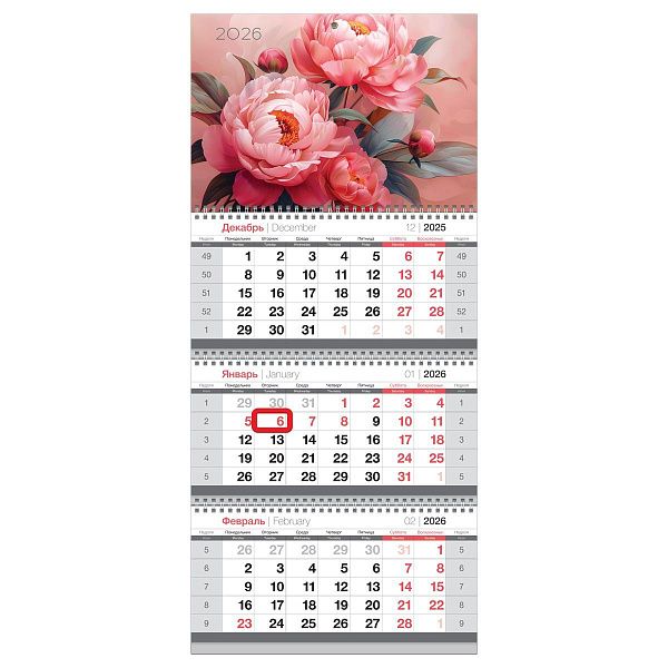 Календарь квартальный 3 бл. на 3 гр., 295*660 мм BG "Пионы", с магнитным бегунком, 2026г, фольга