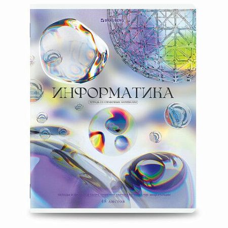 Тетради предметные, КОМПЛЕКТ 12 ПРЕДМЕТОВ, 48 л., глянцевый УФ-лак, BRAUBERG "MAGICAL WHITE", 405168