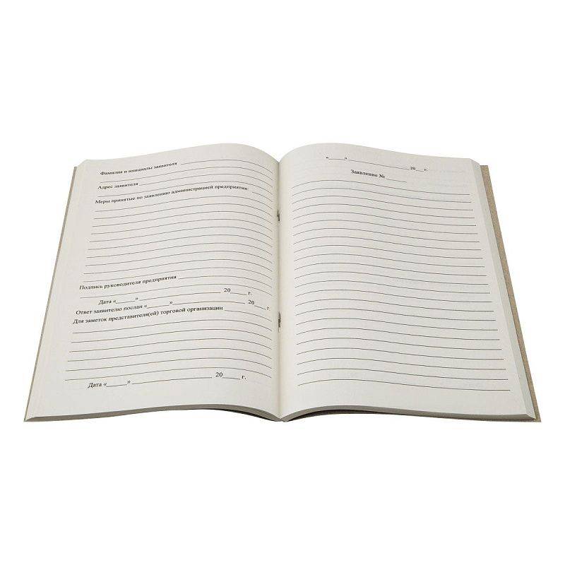 Книга отзывов и предложений OfficeSpace, А5, 96л., мелованный картон, блок газетный
