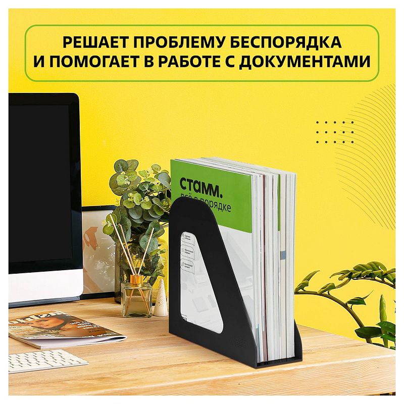Лоток для бумаг вертикальный СТАММ "Фаворит", черный, ширина 90мм