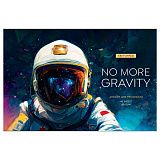 Альбом для рисования 40л., А4, на скрепке Greenwich Line "Weightlessness", 120г/м2