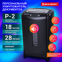 Уничтожитель (шредер) BRAUBERG S18-S, БЕСШУМНЫЙ, 2 уровень секретности, полоски 6 мм,18 листов, 28 л, 530961