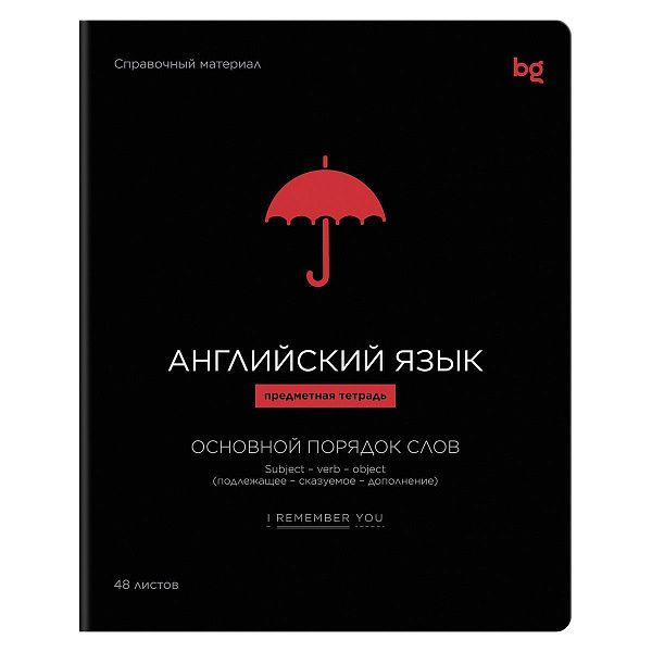Тетрадь предметная 48л. BG "Формула предмета" - Английский язык, выб. лак