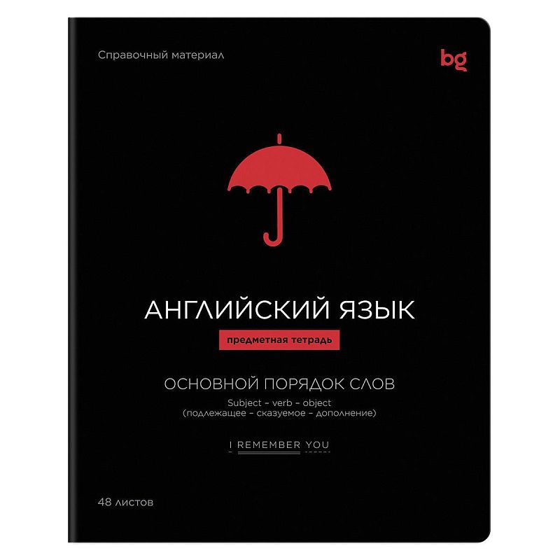 Тетрадь предметная 48л. BG "Формула предмета" - Английский язык, выб. лак