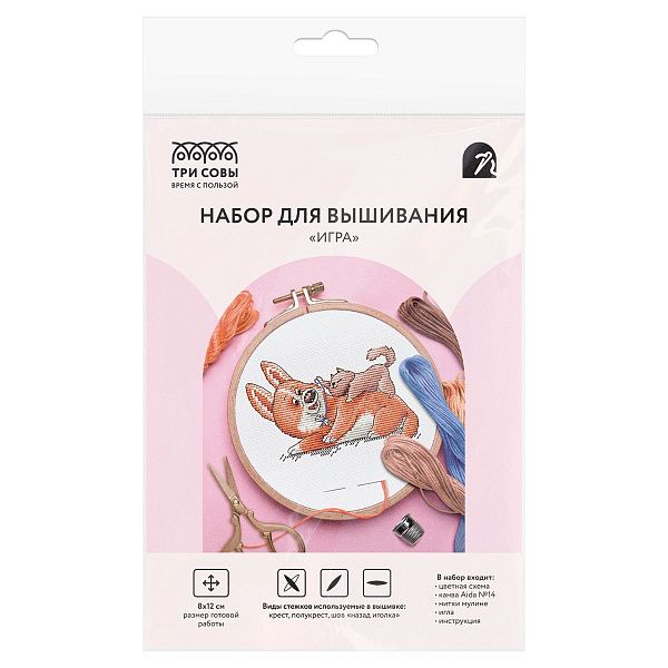 Набор для вышивания крестиком ТРИ СОВЫ "Игра", 13*8см, пакет с европодвесом