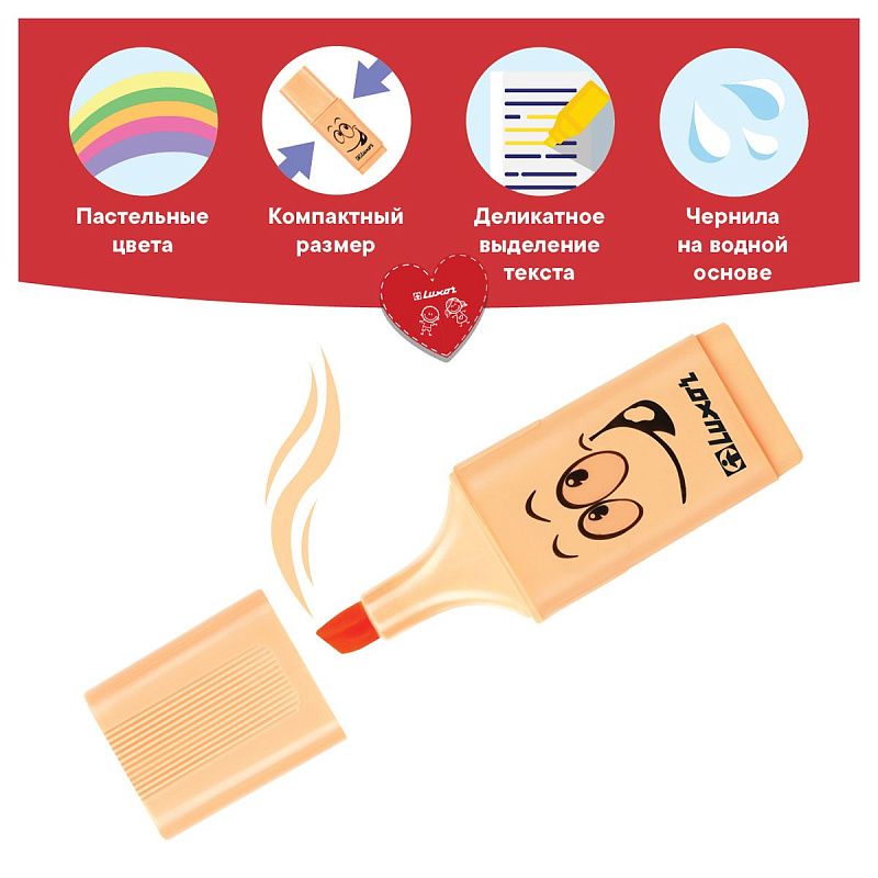 Текстовыделители Luxor "Eyeliter Pastel" пастельный оранжевый, 1-4,5мм 