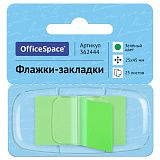 Флажки-закладки OfficeSpace, 25*45мм, 25л., зеленый, в диспенсере, европодвес