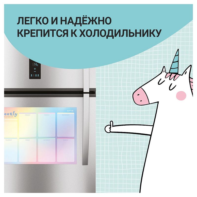Магнитный планер на неделю MESHU А4, "Gradient", с маркером