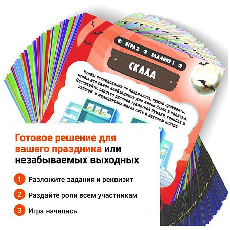 Игра настольная Креп "Вычисли зомби", картонная коробка 