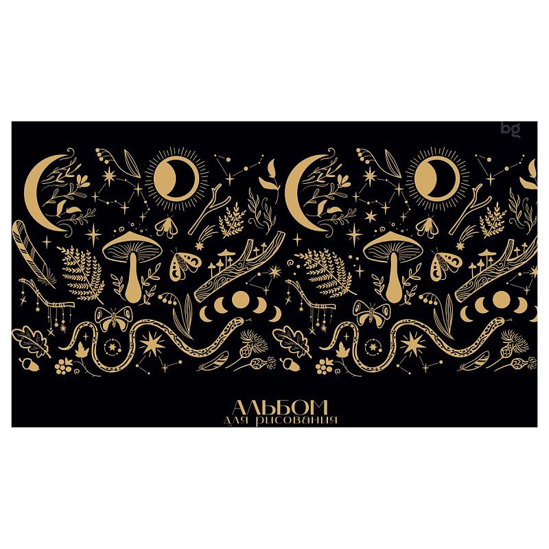 Альбом для рисования 40л., А4, на гребне BG "Таро", тиснение фольгой