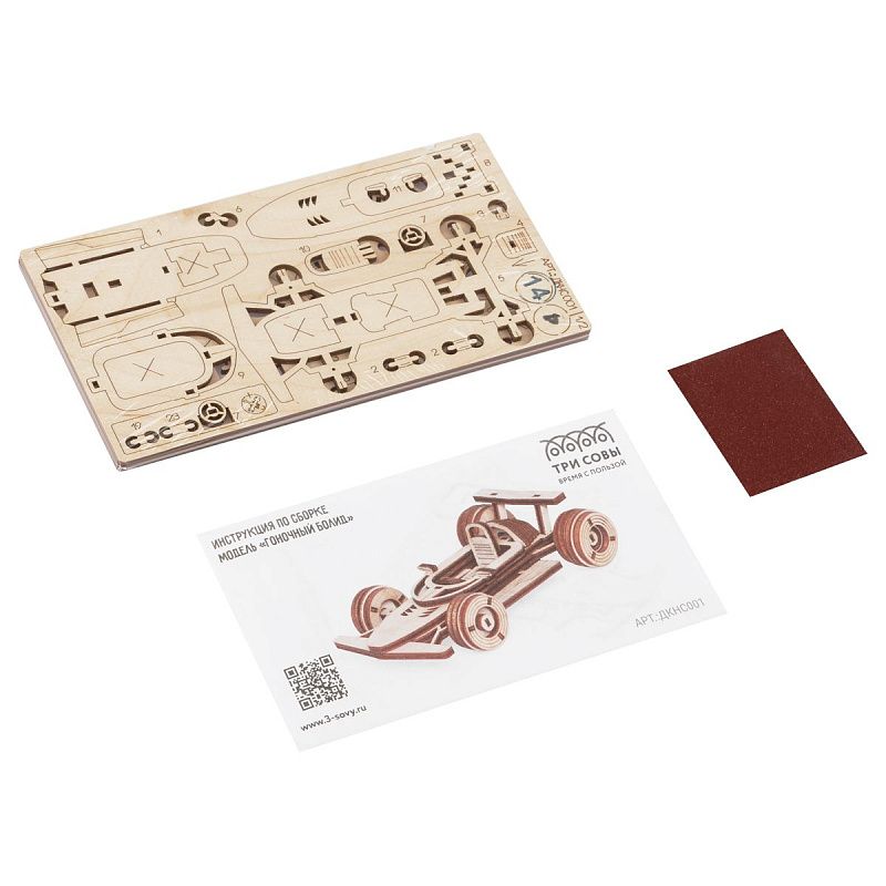 Конструктор деревянный ТРИ СОВЫ "Гоночный болид",10*5,7*3см, 50 деталей, пакет с еврослотом 