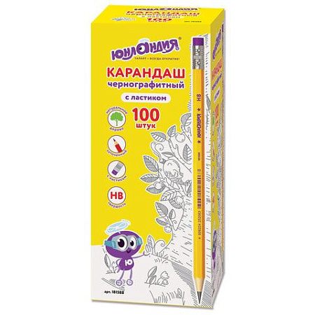 Карандаш чернографитный ЮНЛАНДИЯ, 1 шт., "Школьный", НВ, корпус желтый, с резинкой, 181588 