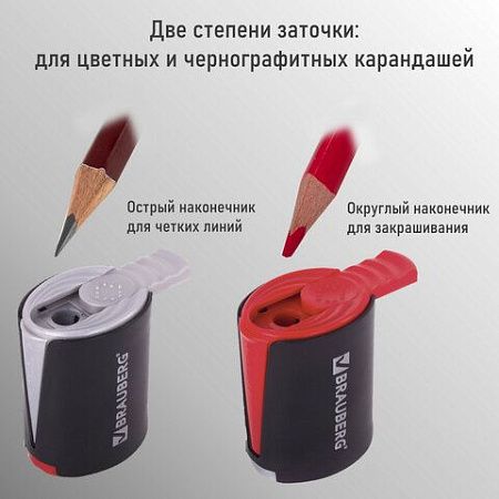 Точилка BRAUBERG "Delta", 2 угла заточки, двусторонняя, пластиковая с контейнером, 223592 