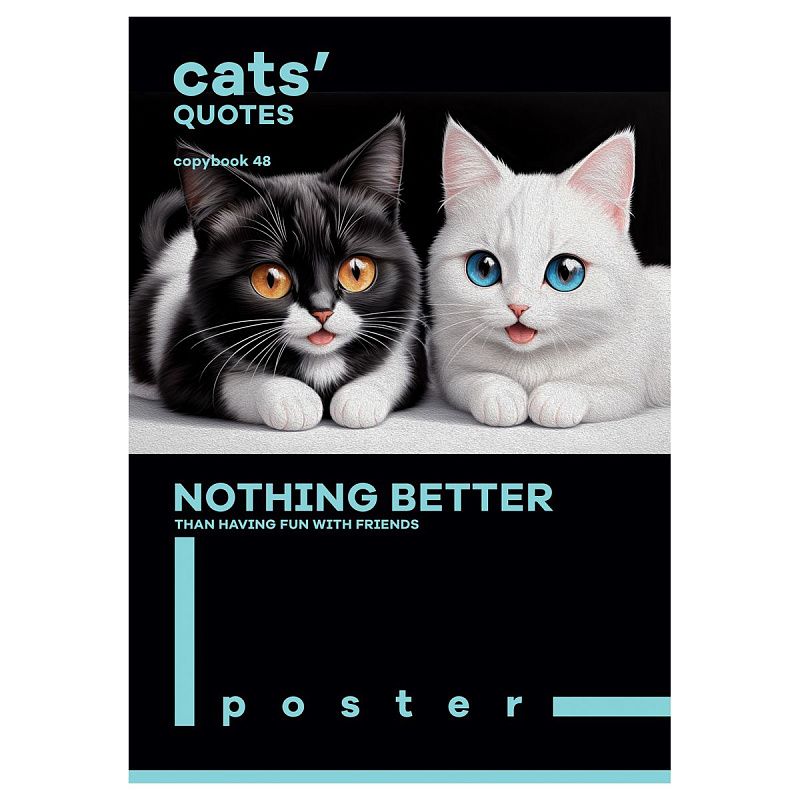 Тетрадь 48л., А4, клетка BG "Poster", суперэконом