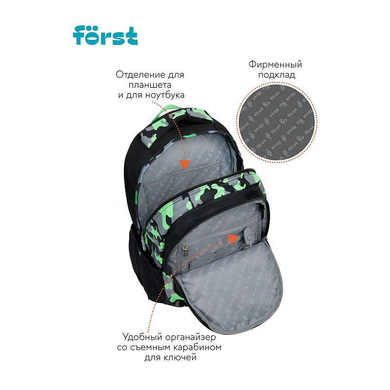 Рюкзак Först F-Trend "Neon military" 40*29*18см, 2 отделения, 3 кармана, эргономичная спинка 