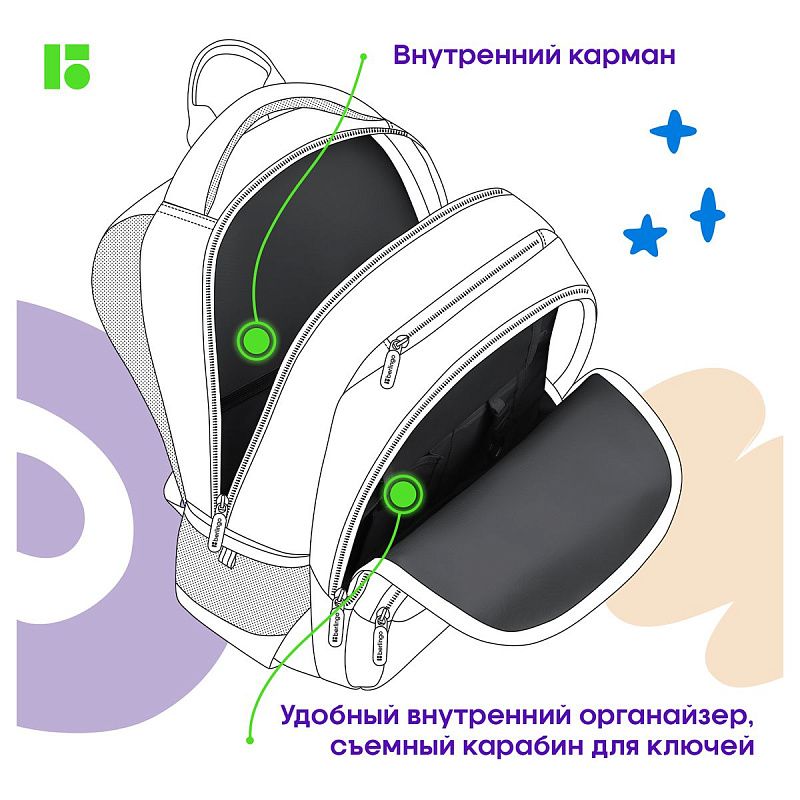 Рюкзак Berlingo U3 "Black-grey" 41*29,5*13см, 2 отделения, 4 кармана, эргономичная спинка 