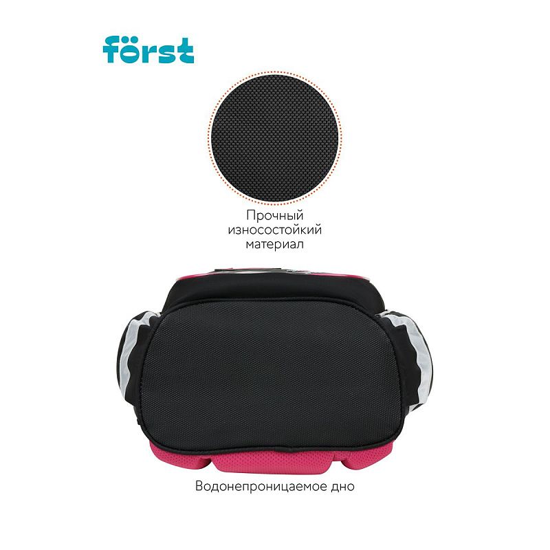 Рюкзак Först F-Cute "Whale" 37*29*17см, 3 отделения, 2 кармана, эргономичная спинка 