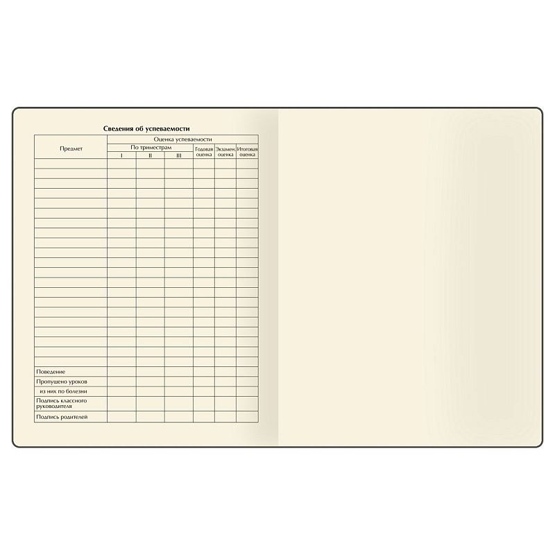 Дневник 1-11 кл. 48л. (твердый) BG "Снежный барс", матовая ламинация, выб. лак