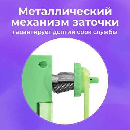 Точилка механическая BRAUBERG KIDS, для простых и цветных карандашей, корпус мятный, крепление к столу, 272003 