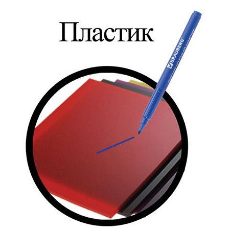 Маркеры перманентные BRAUBERG "CLASSICLine", НАБОР 4 ЦВЕТА, тонкий наконечник 1 мм, 150295 