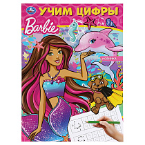 Прописи, А4, Умка "Барби. Учим цифры", 16стр.