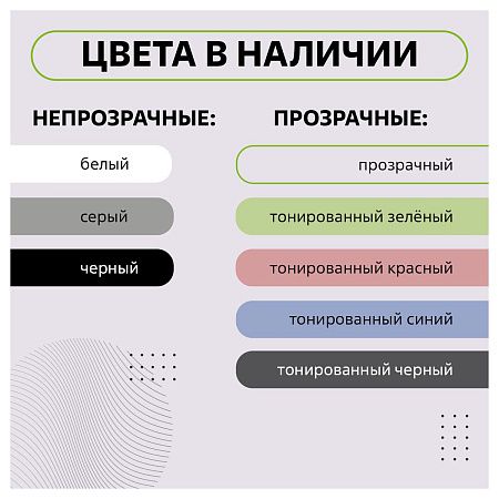 Лоток для бумаг горизонтальный СТАММ "Фаворит", прозрачный