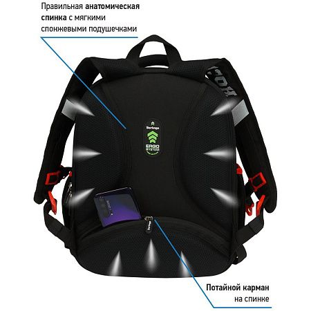 Ранец Berlingo Profi "Ice" 36*28*14см, 2 отделения, 4 кармана, анатомическая спинка 