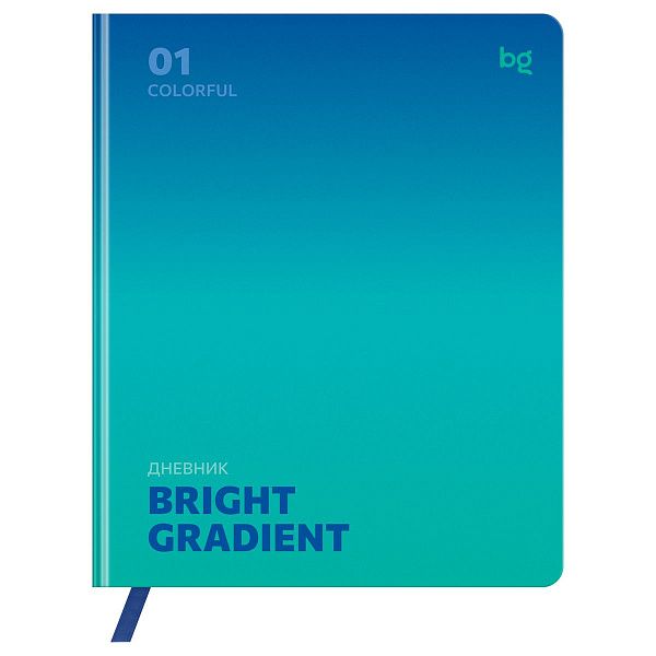 Дневник 1-11 кл. 48л. (ЛАЙТ) BG "Gradient. Blue", иск. кожа, печать, цветн. срез, ляссе