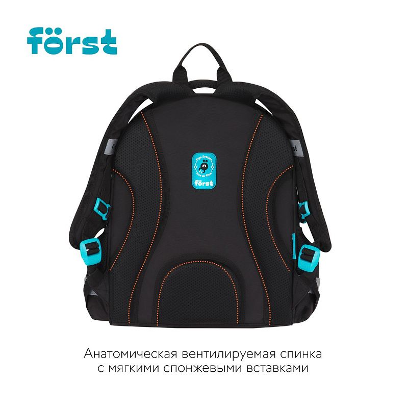 Ранец Först "Speed" 37*29*16см, 2 отделения, 2 кармана, анатомическая спинка 