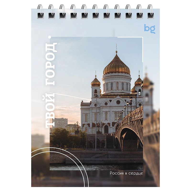 Блокнот А6 60л. на гребне BG "Города. Новый стиль"