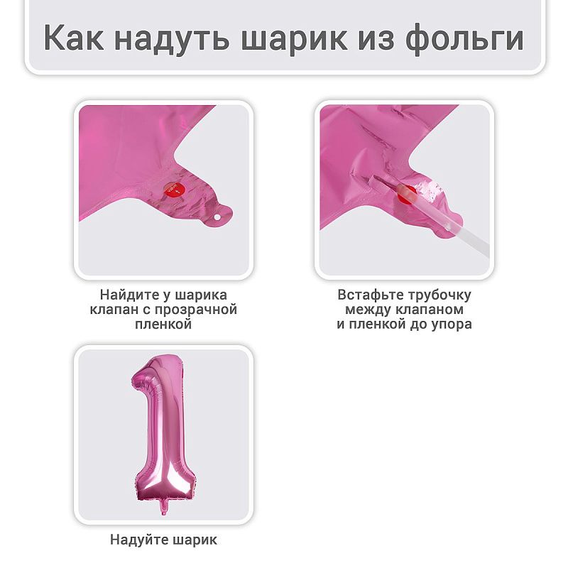 Воздушные шары, 41шт., М12/30см, MESHU, "Number 1 Rose", пастель