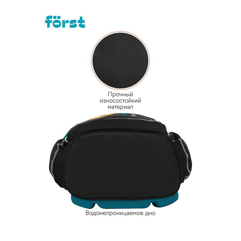 Рюкзак Först F-Cute "Up" 37*29*17см, 3 отделения, 2 кармана, эргономичная спинка 