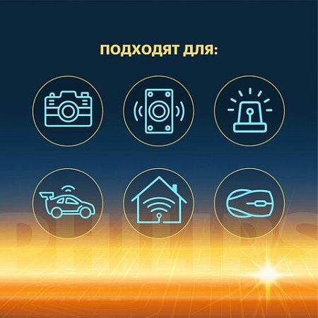 Батарейки алкалиновые "мизинчиковые" КОМПЛЕКТ 4 шт., PHILIPS Premium Alkaline, ААА (LR03, 15А), блистер, Б0062755