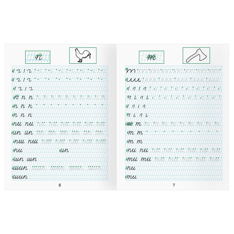 Тренажер по русскому языку, А5 ТРИ СОВЫ "Формируем автоматические навыки письма", 64стр.