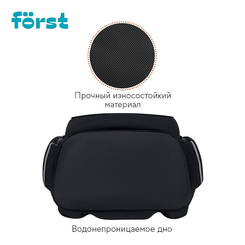 Рюкзак Först F-Cute "Sweet Dreams" 37*29*17см, 3 отделения, 2 кармана, анатомическая спинка 