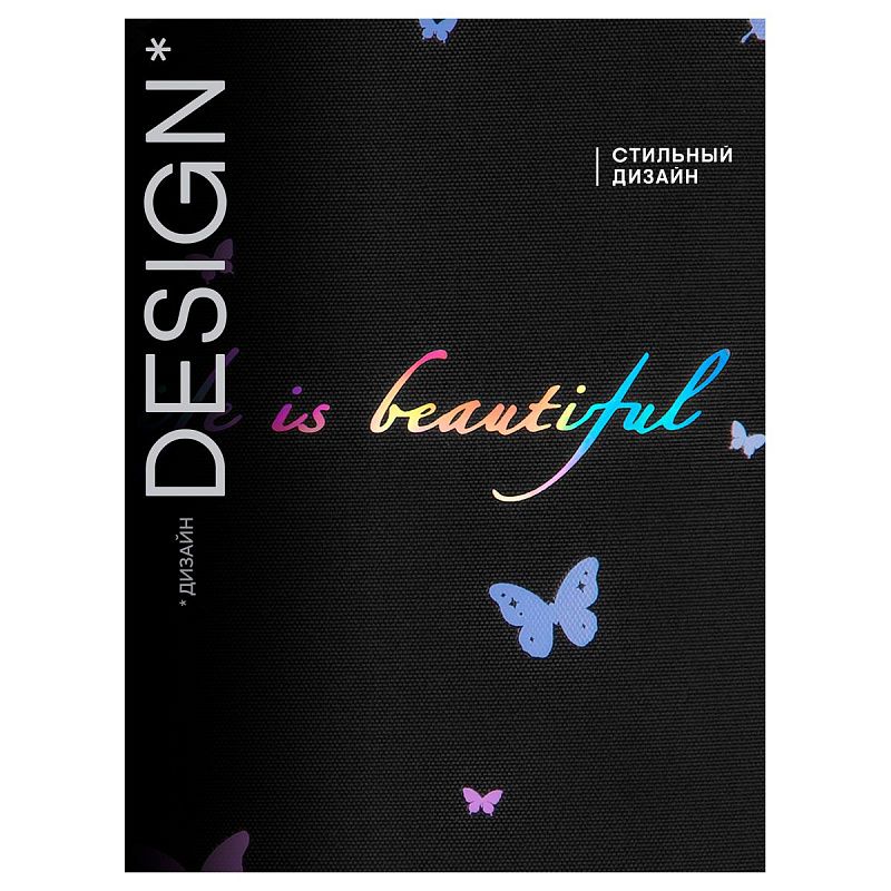 Ранец Berlingo Expert "Life is Beautiful" 37*28*16см, 2 отделения, 2 кармана, анатомическая спинка 