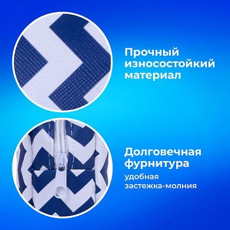 Пенал-косметичка ПИФАГОР, мягкий, "WAVE", прямоугольный, 20х7х4 см, 229264 