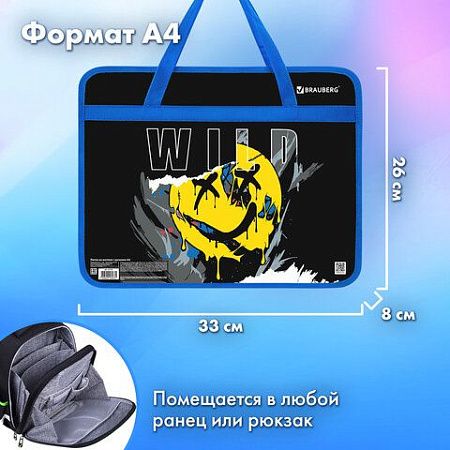 Папка на молнии с ручками BRAUBERG А4, 1 отделение, пластик, 80 мм, "Wild face", 272166 