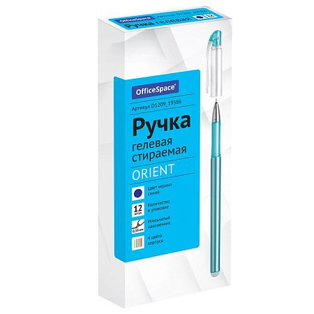 Ручка гелевая стираемая OfficeSpace "Orient" синяя, 0,38мм 