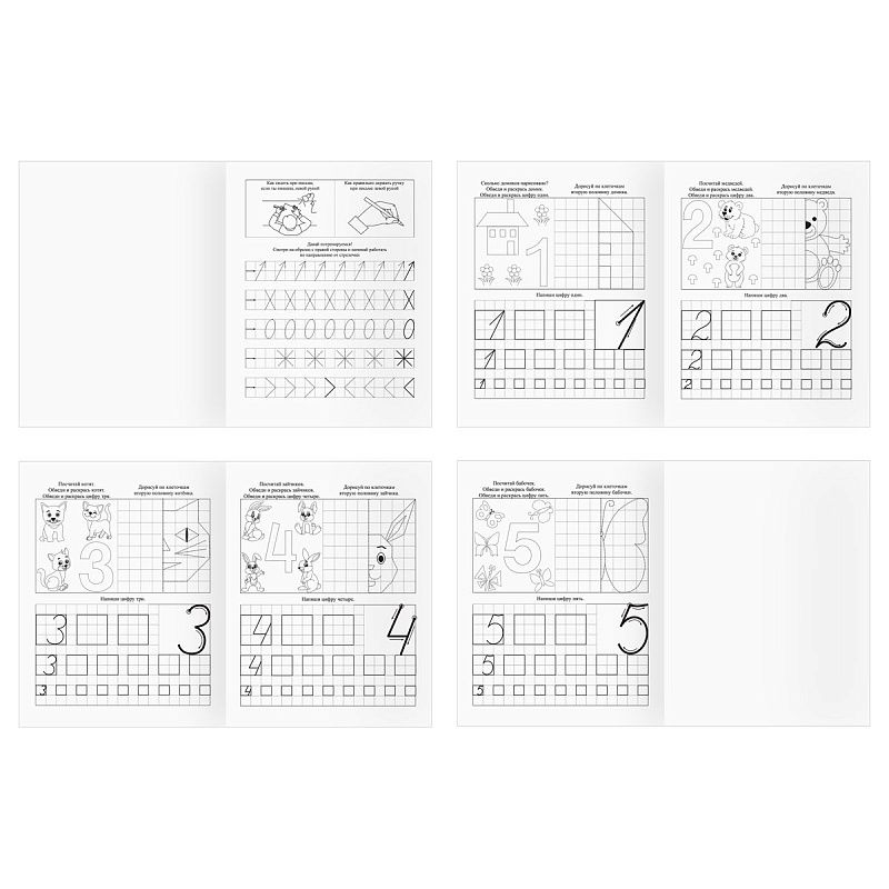 Прописи дошкольника, А5 ТРИ СОВЫ "Пропись для левшей. 5-6 лет", 16стр.