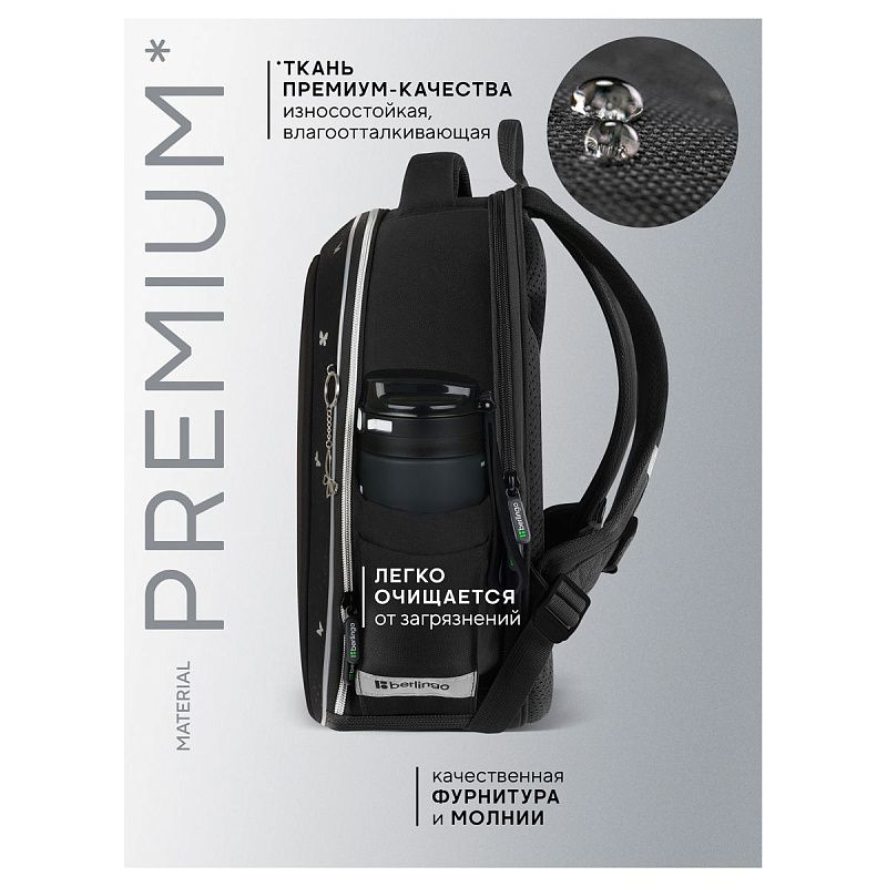 Ранец Berlingo Expert Next "Dream" 37*28*15см, 2 отделения, 2 кармана, анатомическая спинка 