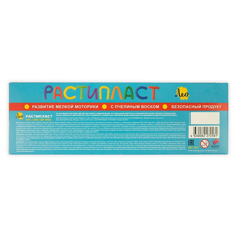 Пластилин Лео "Расти", 06 цветов, растительный, 120г, картон. упаковка