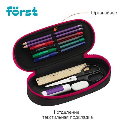Пенал корпусный 1 отделение, 220*90*45 Först "Hey!", полиэстер 