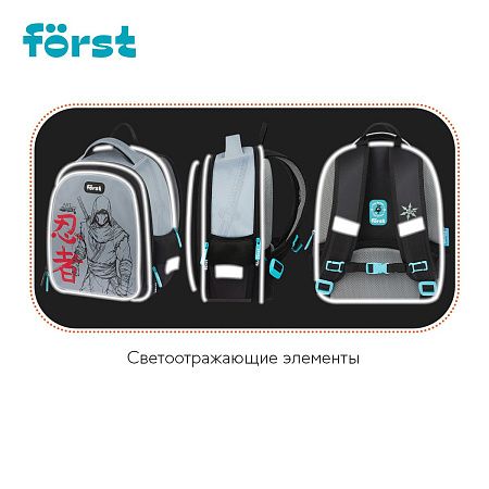 Рюкзак Först F-Cloud "Invisible Ninja" 37*28,5*16,5см, 3 отделения, 3 кармана, анатомическая спинка 