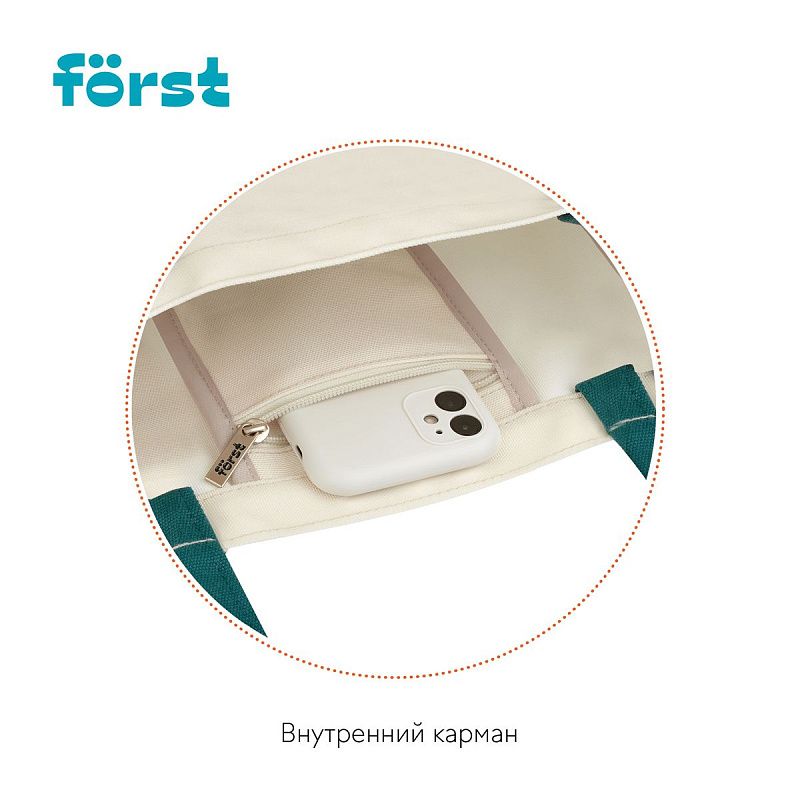 УЦЕНКА - Сумка-шоппер Först "Mountains" 40*35см, 1 отделение, женская (осн 368277) 