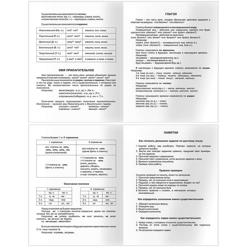 Дневник 1-4 кл. 48л. (твердый) BG "Monster trucks", матовая ламинация, выб.лак