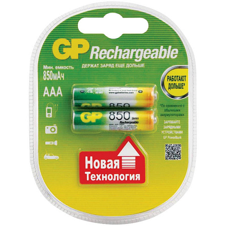 Аккумулятор GP AAA (HR03) 850mAh 2BL