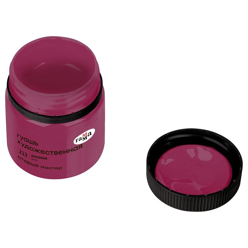 Гуашь художественная Гамма "Старый Мастер", розовая, 40мл