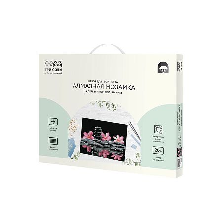Алмазная мозаика ТРИ СОВЫ "Спокойствие", 40*50см, холст на деревянном подрамнике, картонная коробка с пластиковой ручкой