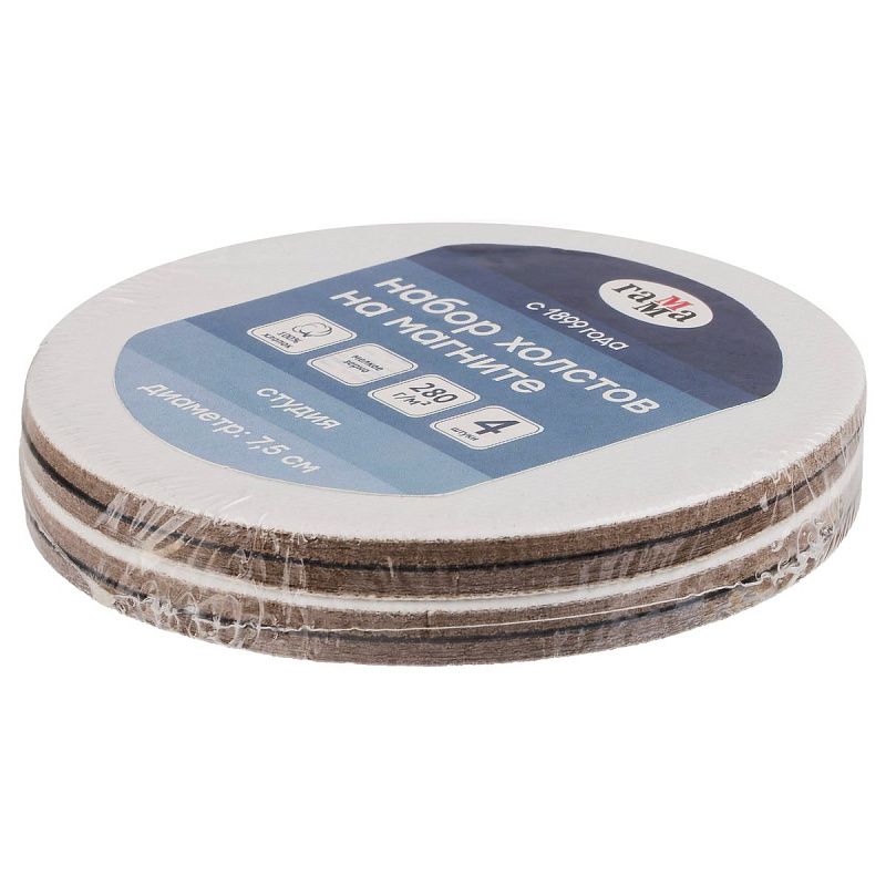 Набор холстов на магните Гамма "Студия", круглый, 4шт., диаметр 7,5см, 100% хлопок, 280г/м2, мелкое зерно